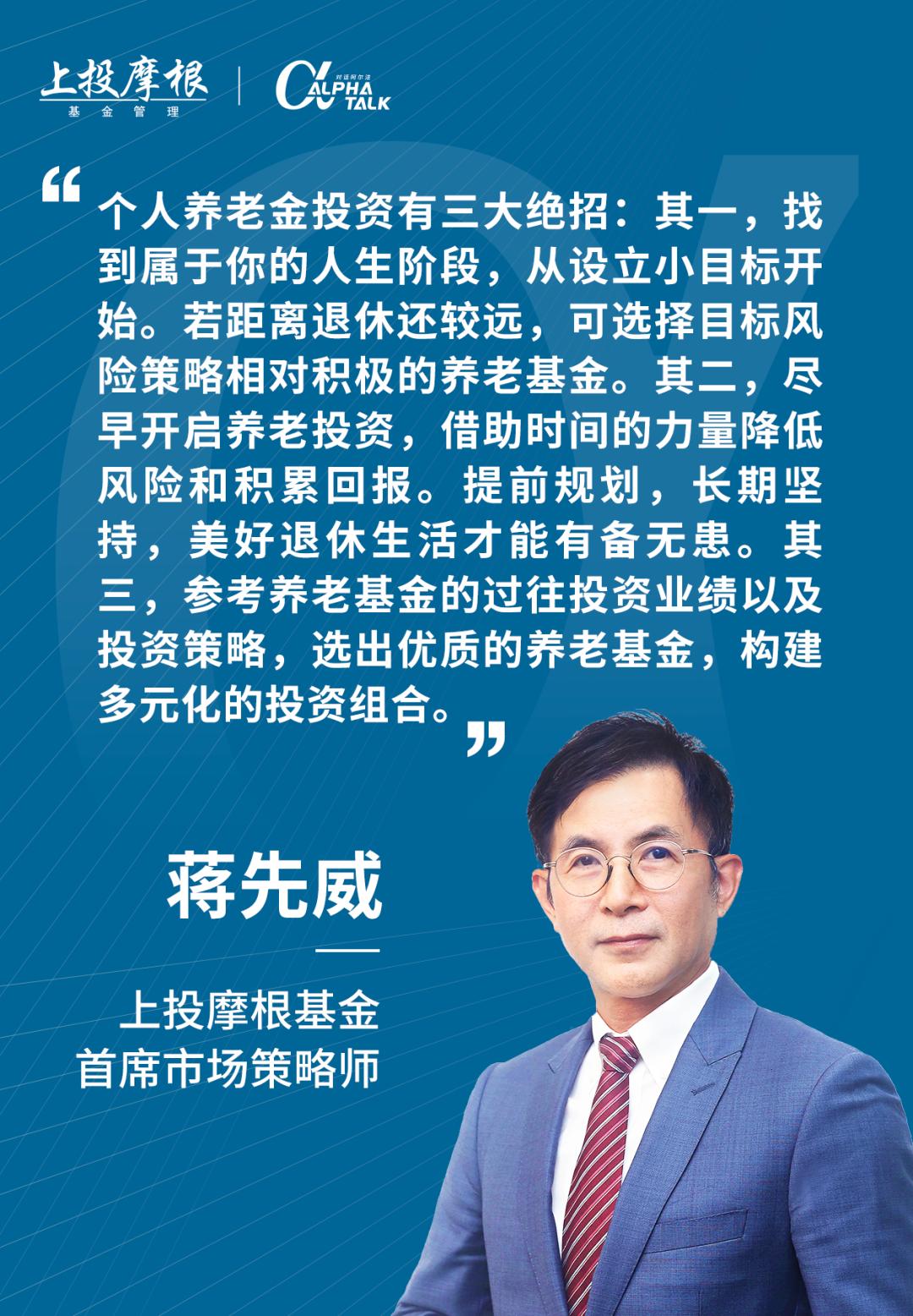 养老产品走进社会,养老进入新时代