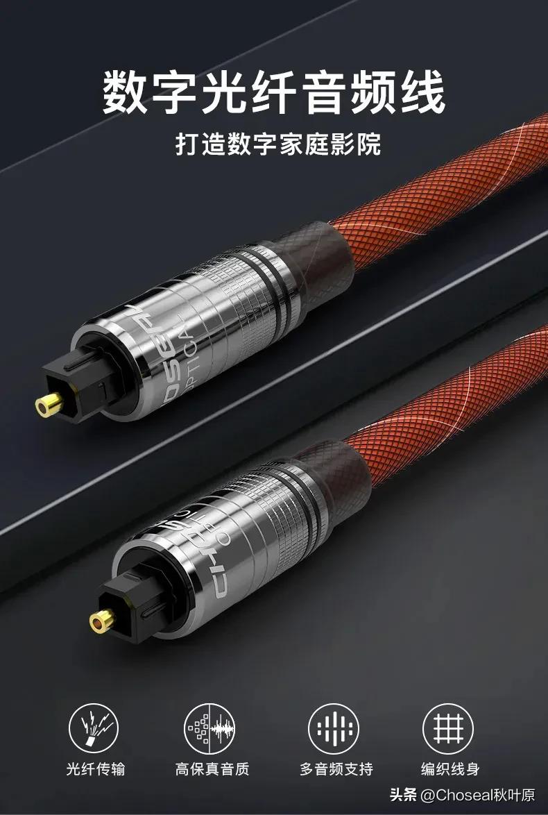 最好的音频线是哪个,音频线最好的线是哪一种