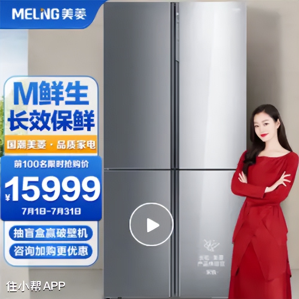 冰箱怎么选看什么参数,冰箱怎么选择才是最好的