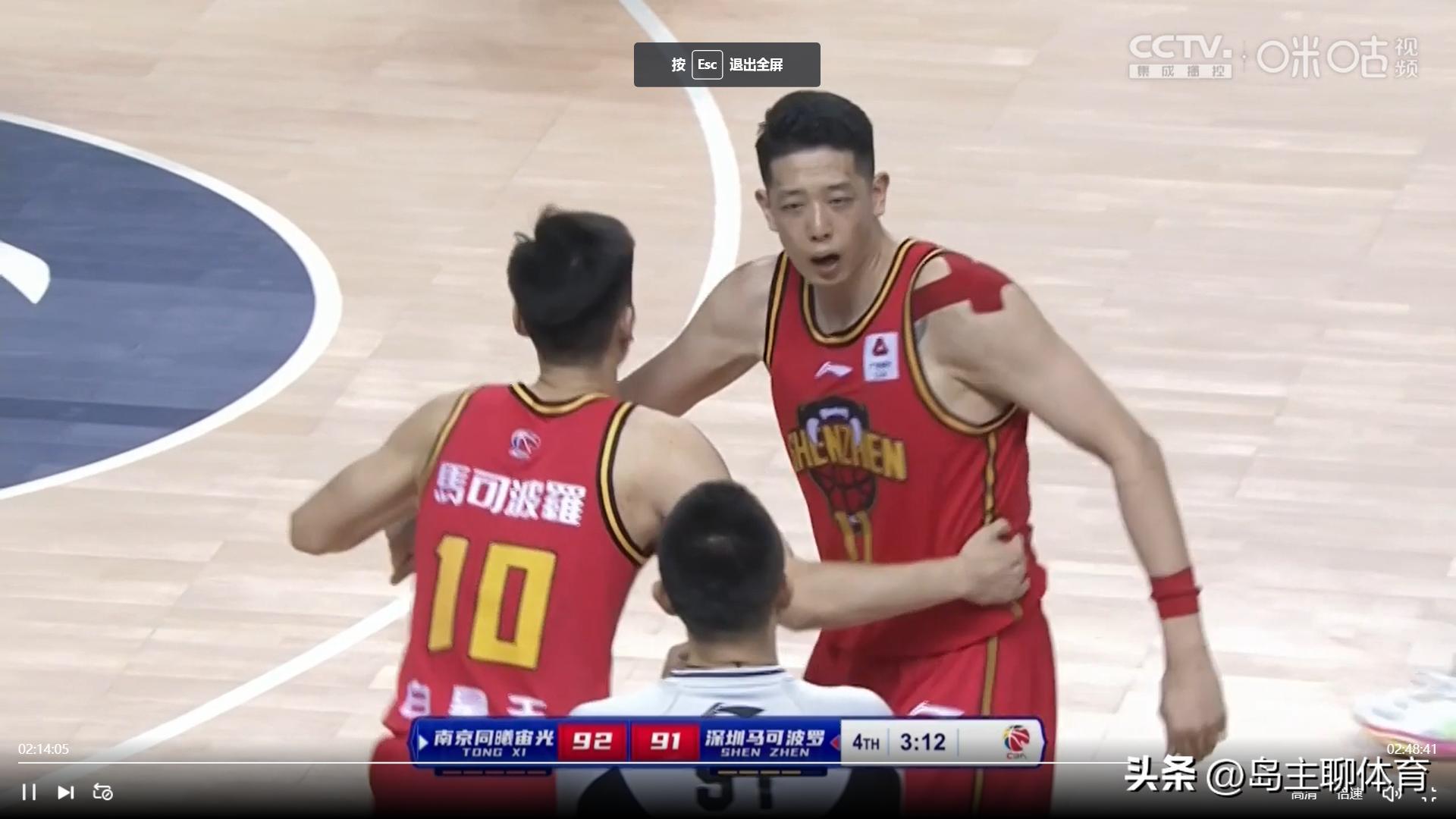 深圳vs同曦沈梓捷得分,深圳男篮vs南京同曦沈梓捷