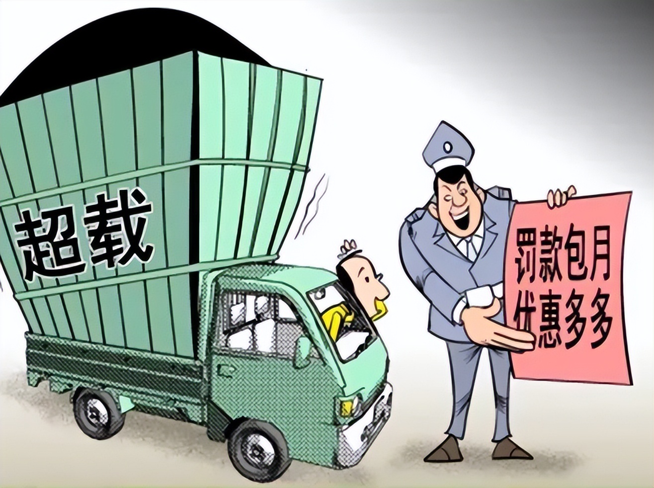 公安交通安全注意事项,酒泉交通安全警示录