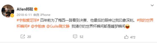 英雄惺惺相惜奥运会,英雄相惜各自安好梅西