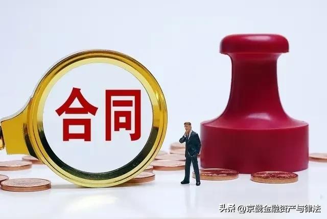 最高法合同纠纷指导性案例,买卖合同纠纷类案裁判规则