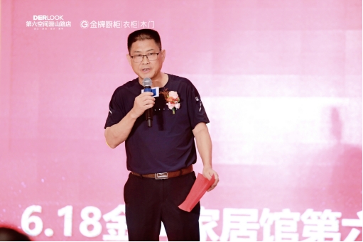 金牌家居馆淄博,金牌家居馆