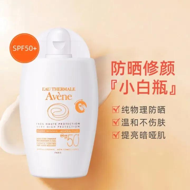 十大口碑最好的防晒,防晒品牌排行榜前十名