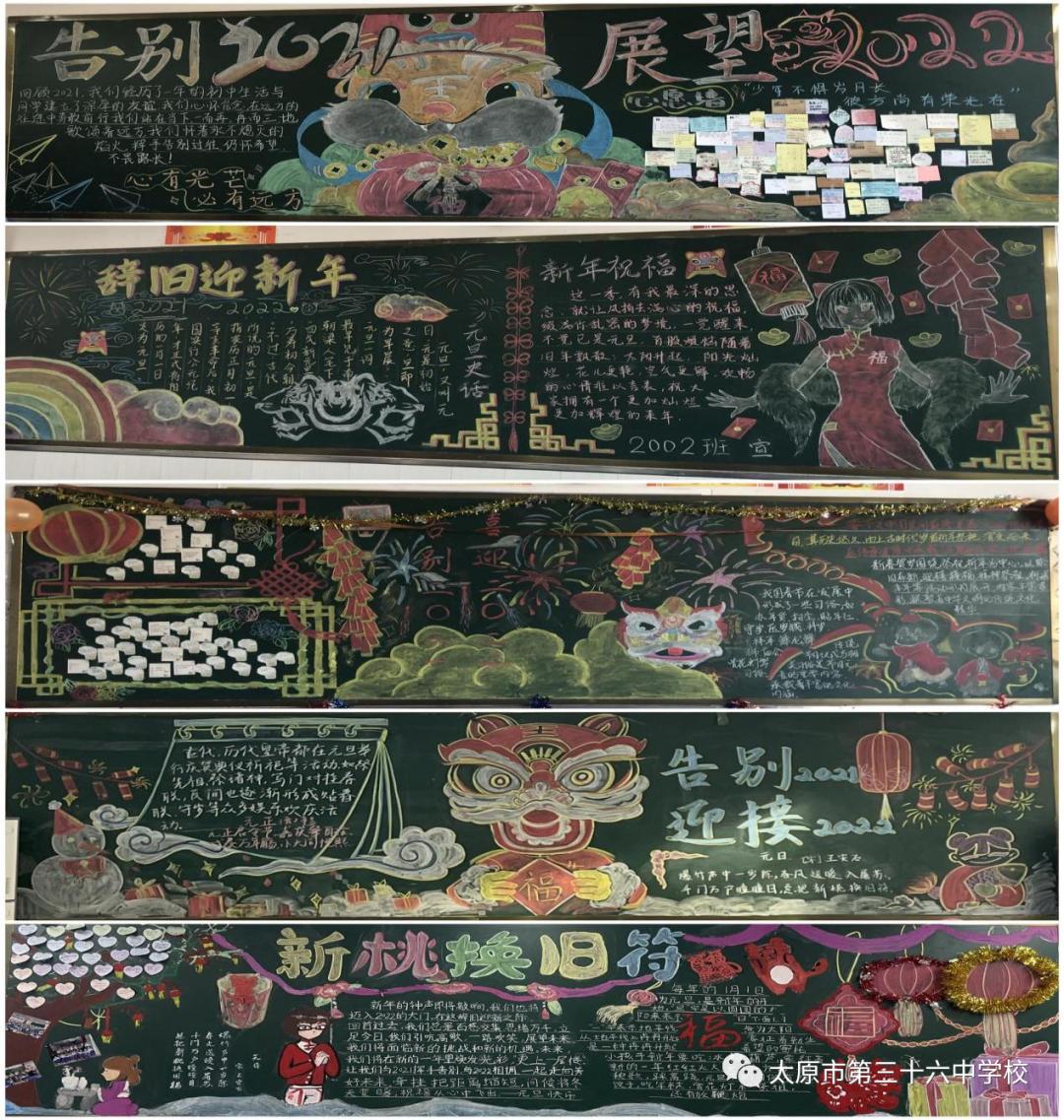 蹇箰鏂板勾鍠滆繋鍏冩棪,蹇箰鍙屽噺杩囧瘨鍋囧褰╂垚闀胯繋鏂版槬