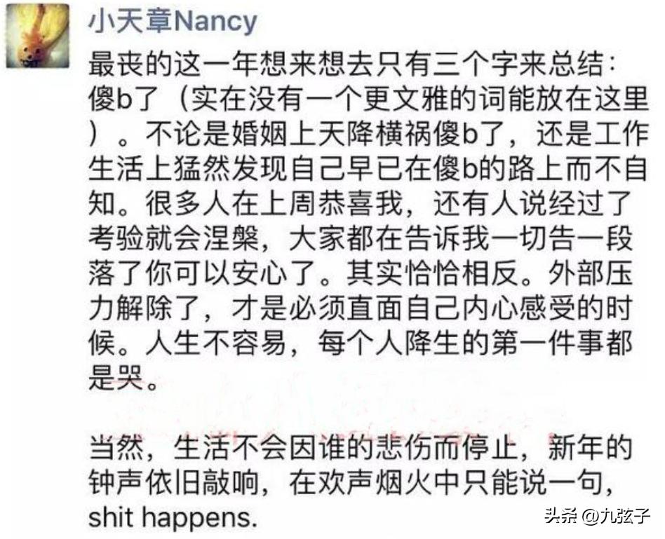 一代枭雄刘强东,一代枭雄刘强东的结局是什么