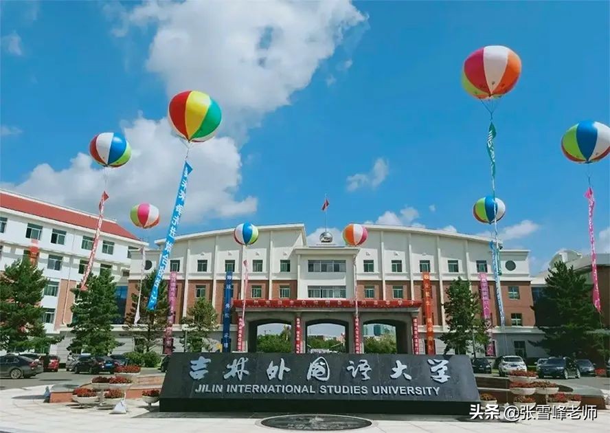 可别小看了！拥有硕士点的5所民*本科办**高校，建议分不高考生收藏