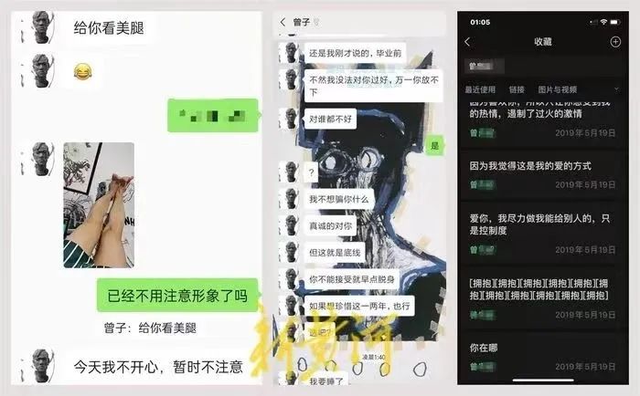 学生出轨有什么处罚,教育离异家庭学生反思