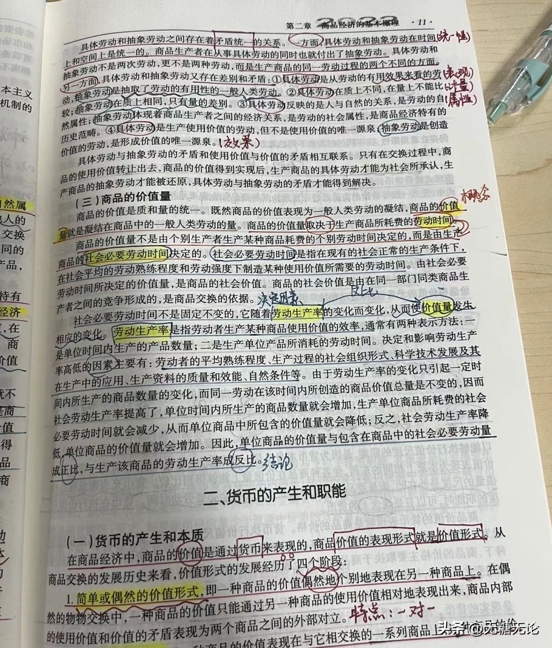 经济师资格证有什么用,经济师资格证书有哪些用途