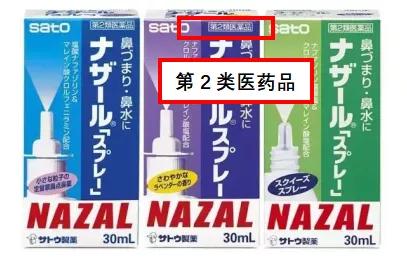 药师推荐的药靠谱吗,六种网红海淘药