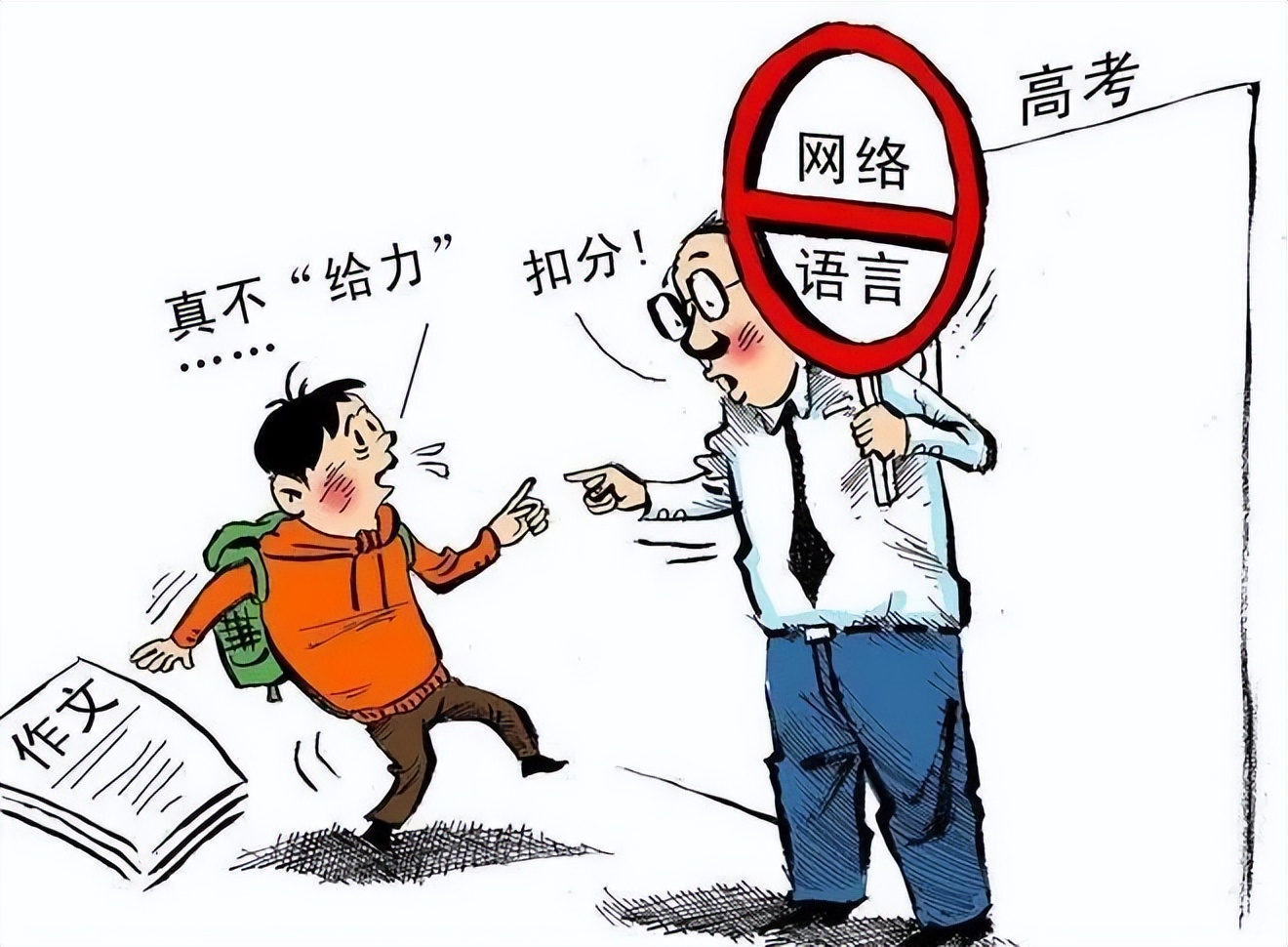 “芭比Q”“栓Q”“泰酷辣”......孩子沉迷“网络梗”该怎么办？