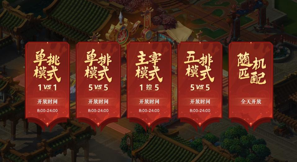 新pk玩法,最新pk玩法视频