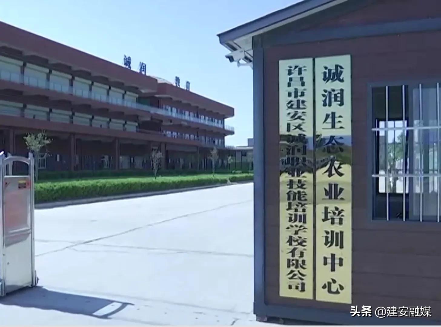 建安区“人人持证、技能河南”开课啦