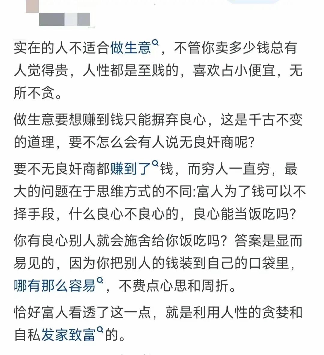 外国人打小孩的方式,美国人是怎么打孩子