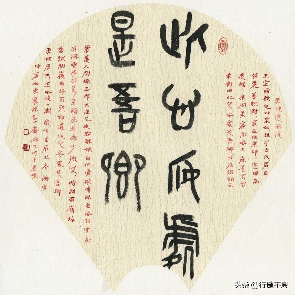 苏东坡词十首此心安处是吾乡,苏东坡的此心安处是吾乡说的是谁