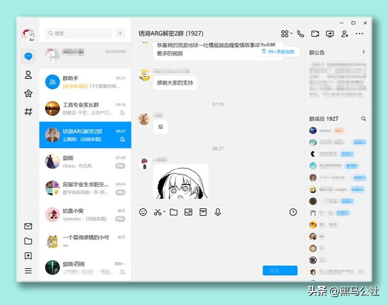 大变天全文,大变天