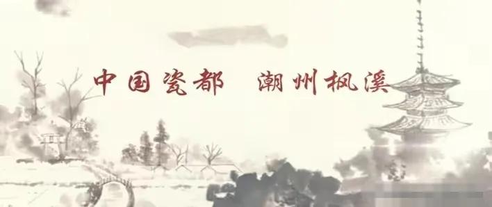 普宁和潮安,普宁gdp对比汕头金平