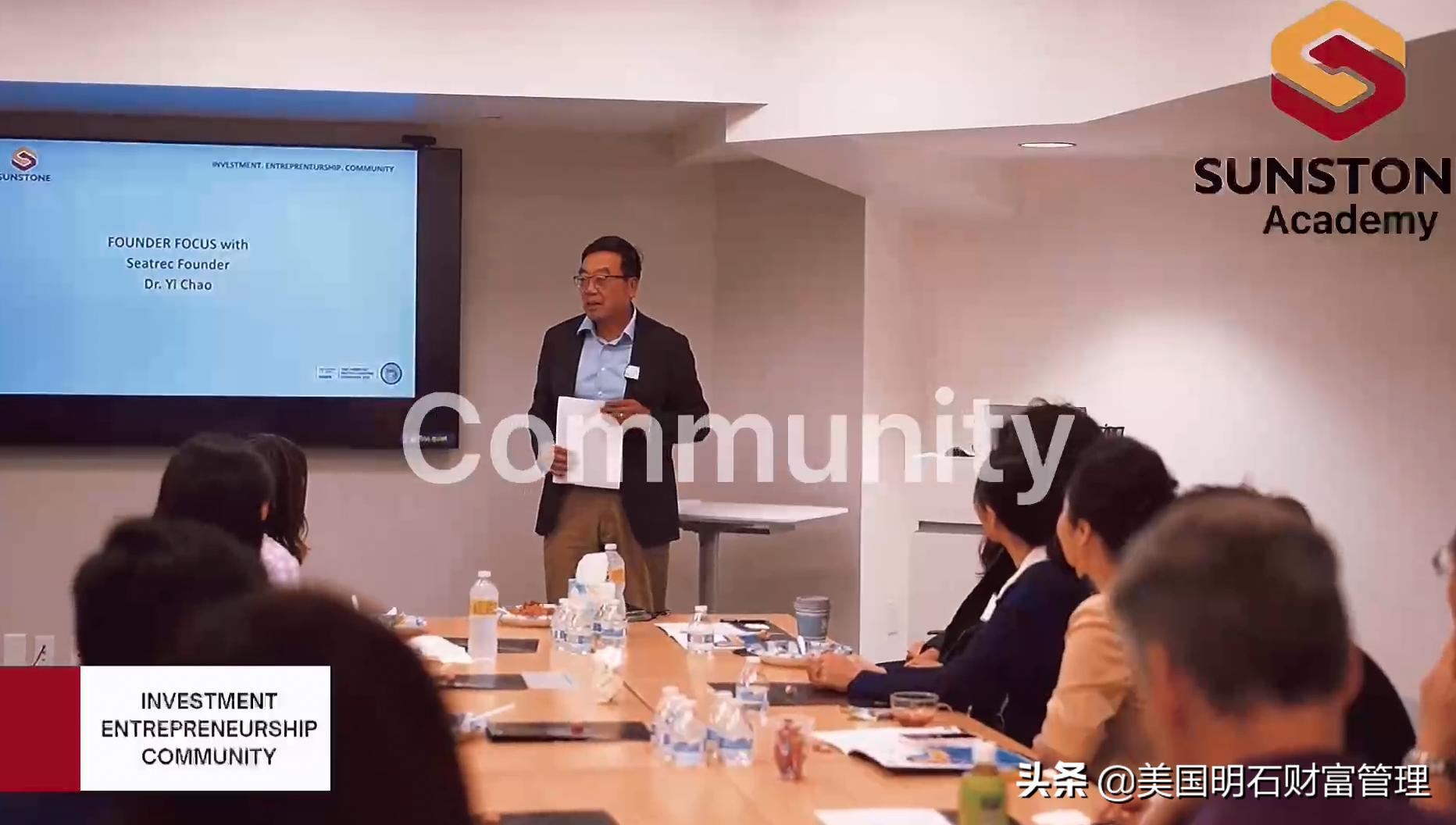 明石创投讲堂：投资+创业+社区，创新生态助力深海能源新发展