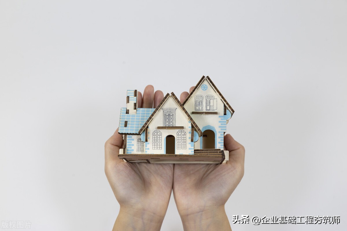 好物分享︱地产公司项目咨询建议书