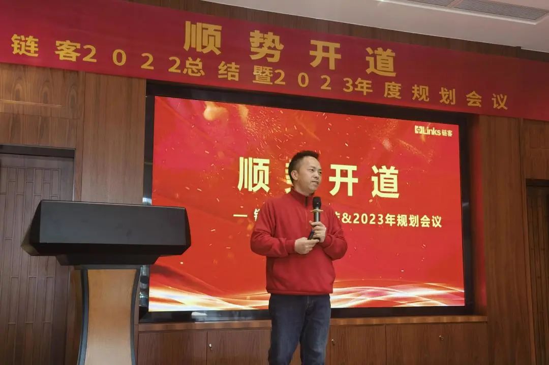 链客科技李海彦：矢志创业初心不忘，行业竞速狂飙不止