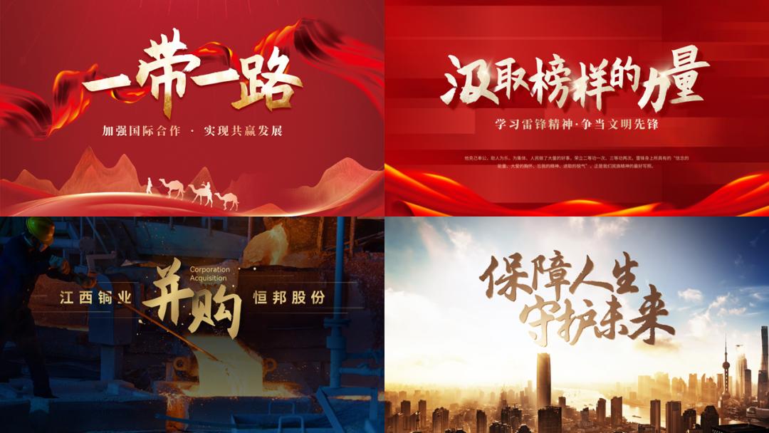 如何把ppt搞得高端大气一点,如何使你的ppt变得逼格十足