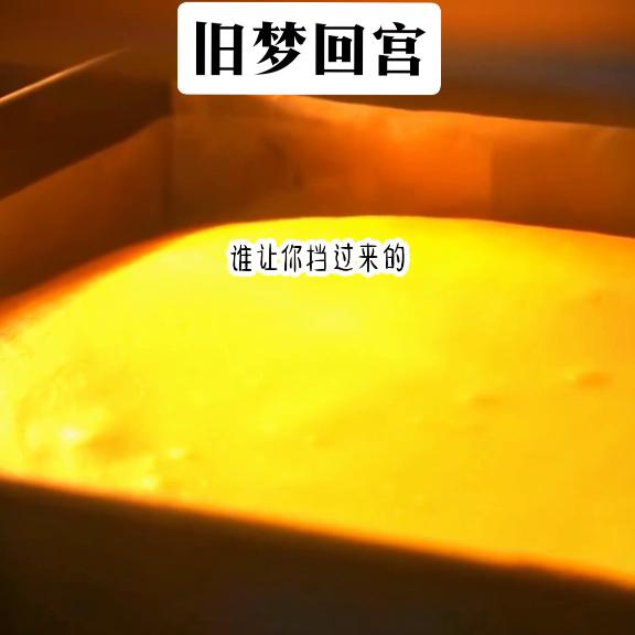 旧梦回宫,旧梦完整版循环播放