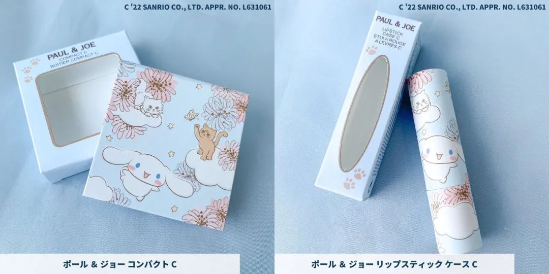 实物更美！PAULJOEx玉桂狗联名彩妆，被治愈了