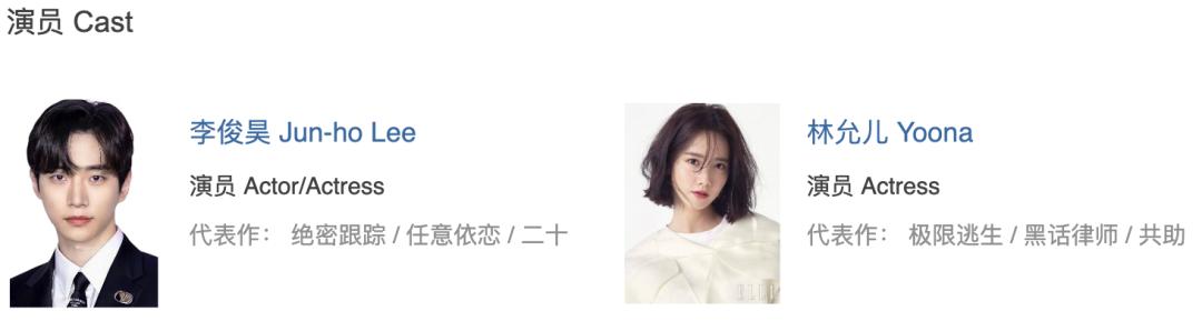 三集过后，这部烂剧居然爆了