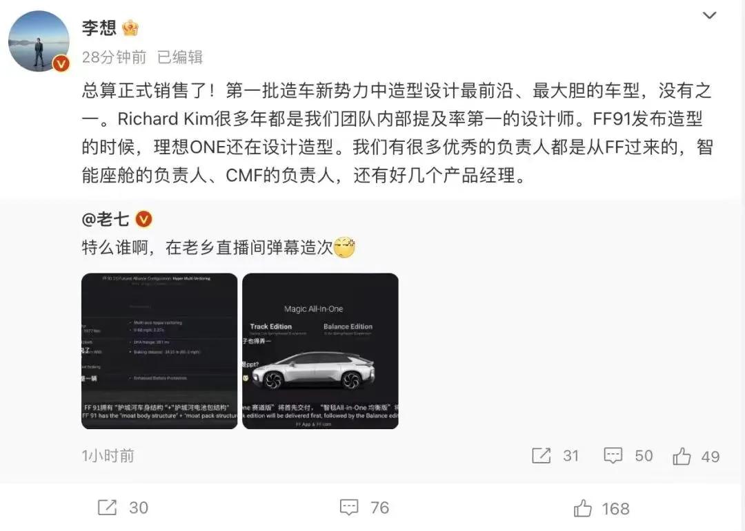 贾跃亭才是真正的高手,贾跃亭绝对人才