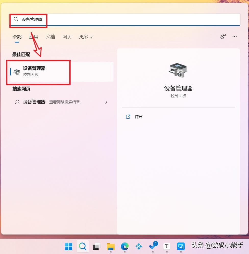 wol远程唤醒功能,wol远程唤醒怎么用