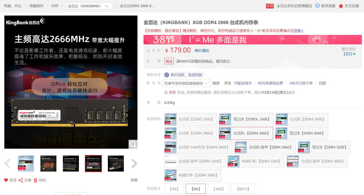啥配置才能玩《艾尔登法环》？来自老司机的推荐，低中高档都有