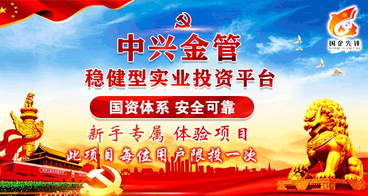 鍢夊叴缁忓紑浜т笟鎶曡祫鏈夐檺鍏徃,鍢夊叴缁忓紑浜т笟鍩洪噾鎶曡祫鏈夐檺鍏徃