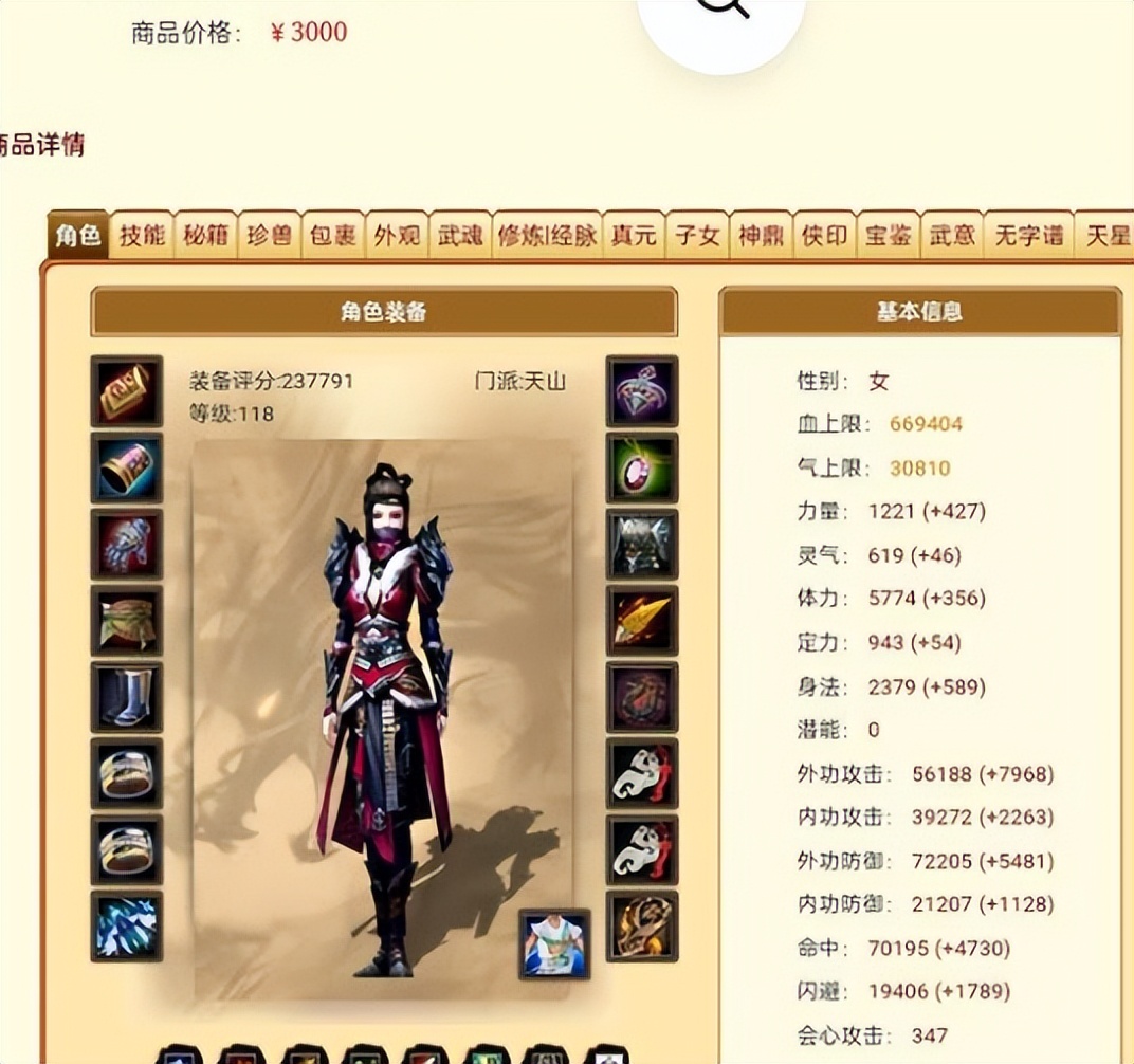 游戏号怎么高价转手,游戏账号怎么赚差价