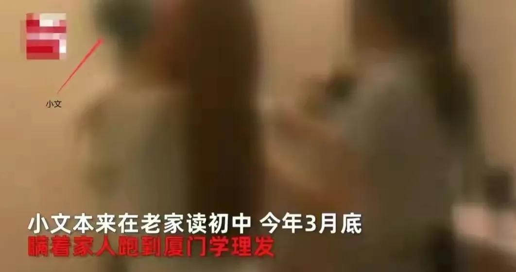 13岁女孩遭残忍施暴10小时,被扒光扔草地羞辱,家属收到被虐视频