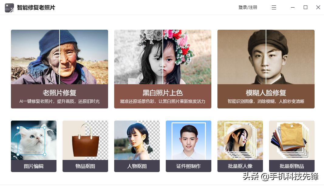 老照片修复拍摄教程,旧照片可以到照相馆修复吗