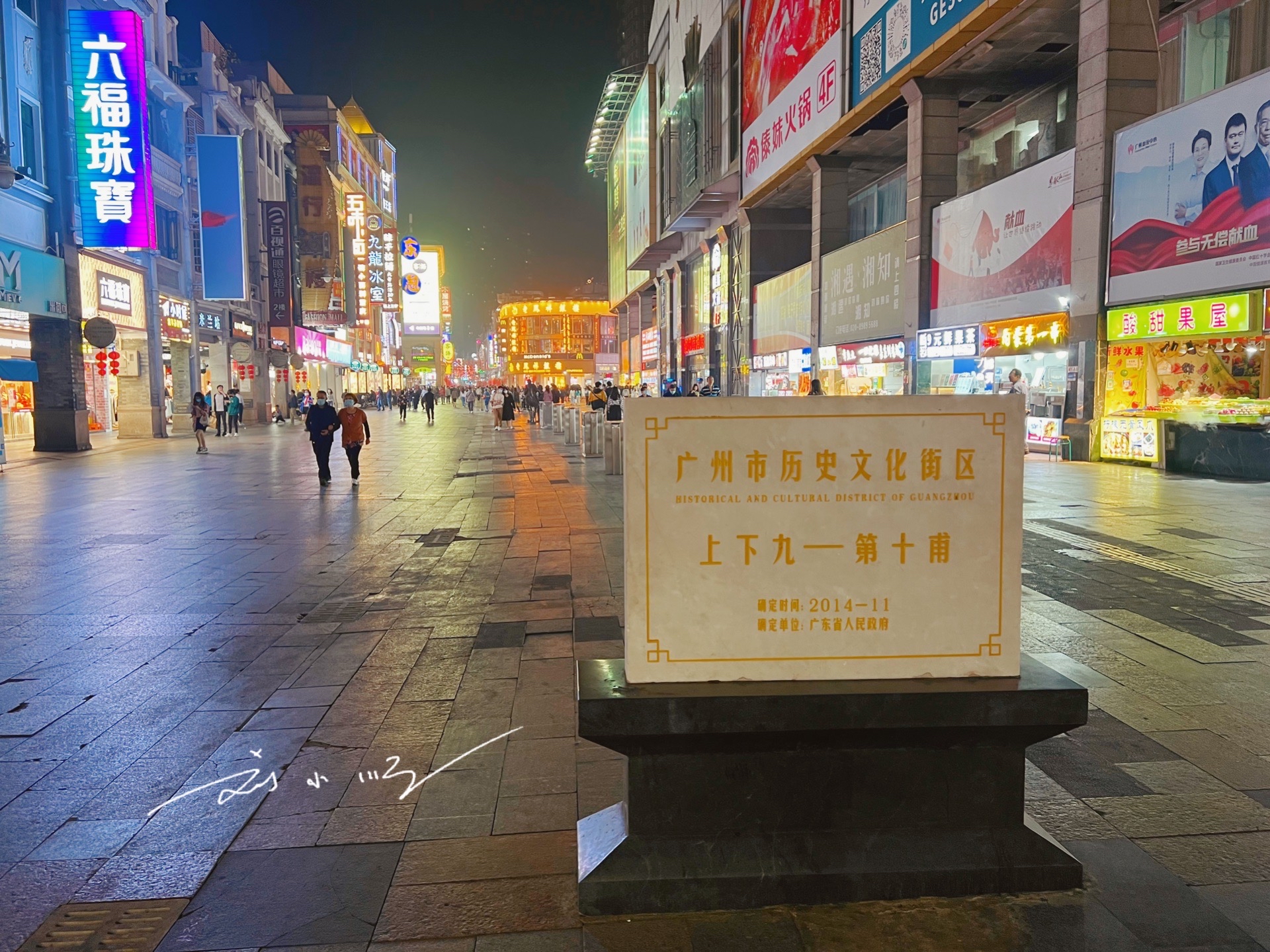 实拍广州“上下九”步行街，人气大不如前，游客：没什么好逛的