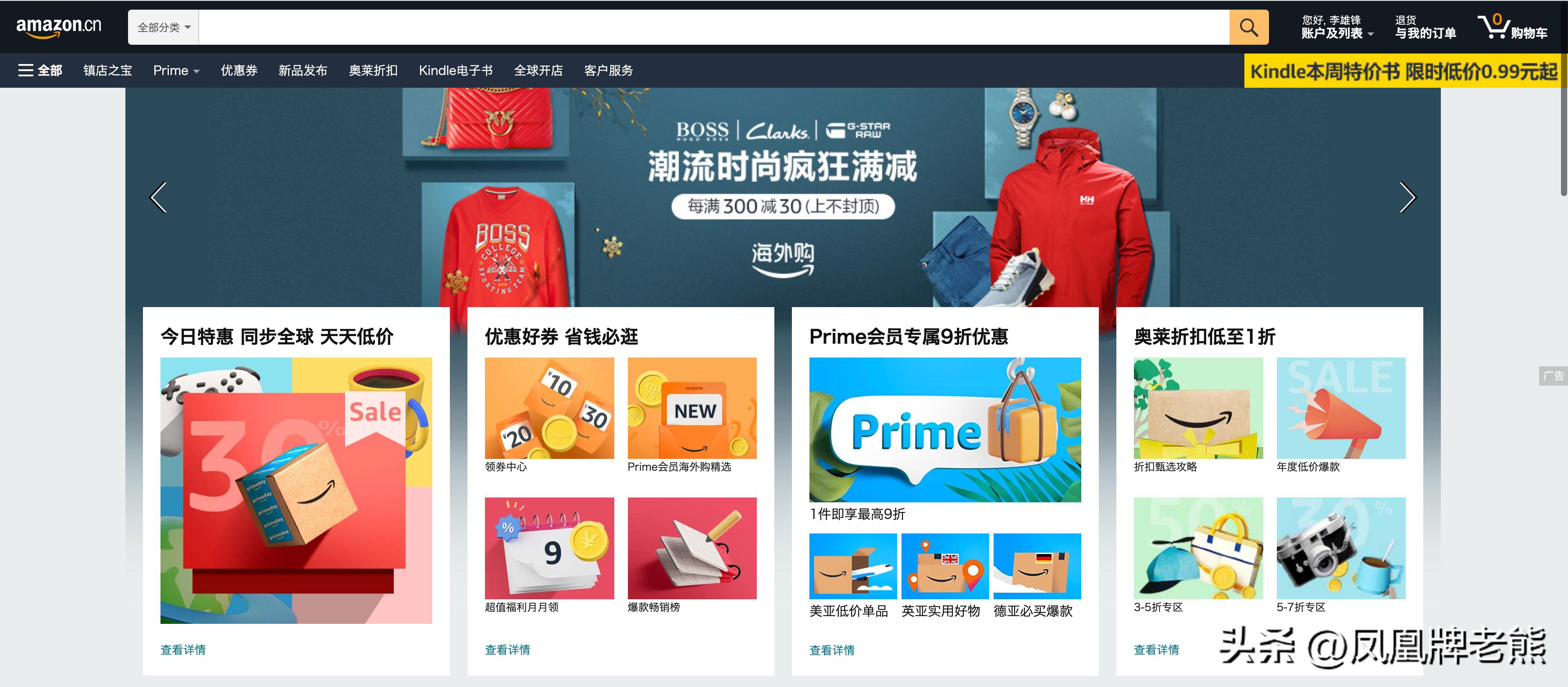 跨境支付与结算心得,跨境支付投资逻辑