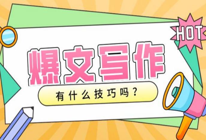 爆款美食文案100个标题公式,怎么快速提取各个平台的爆款标题