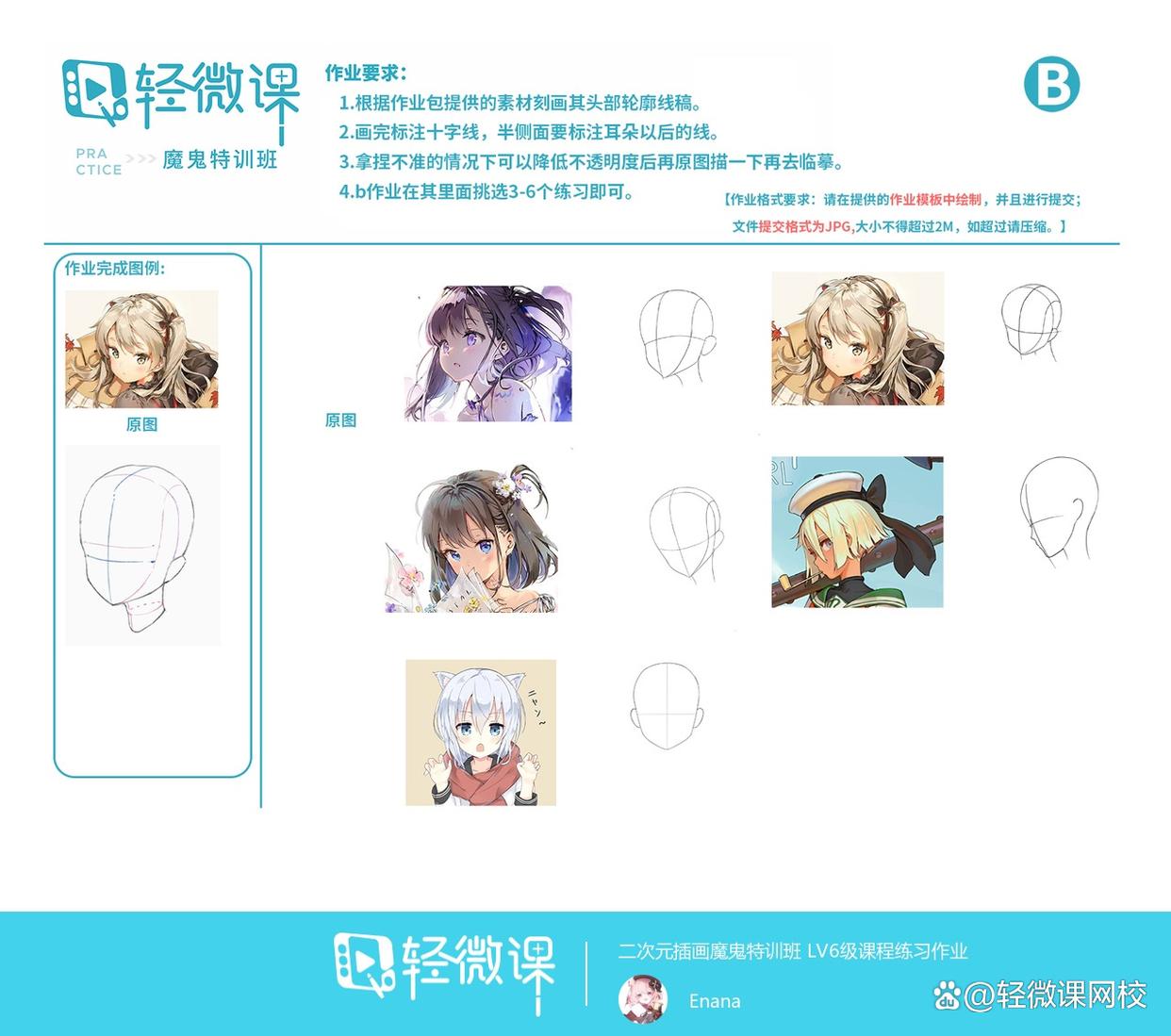 国内比较靠谱的原画培训机构,国内比较靠谱的原画培训