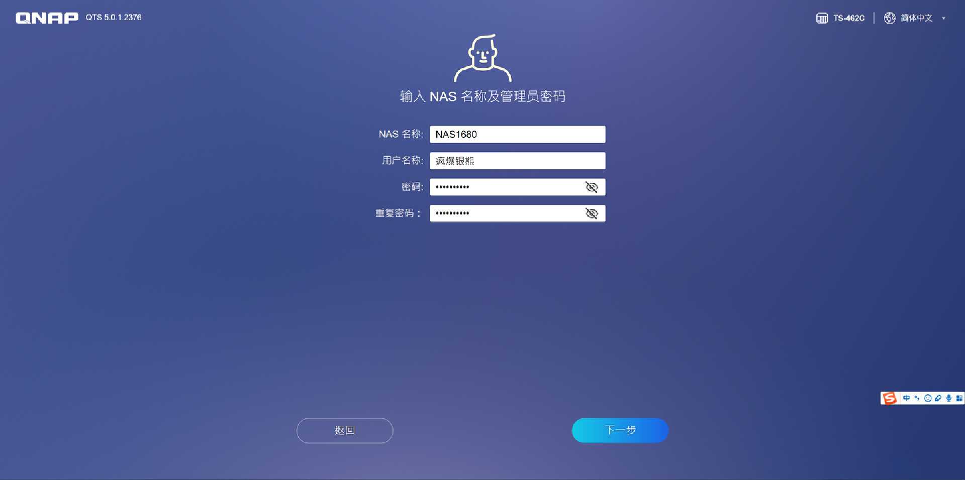 如何用威联通nas搭建一个网站,威联通nas家用详细教程
