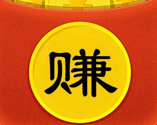 我想赚钱不知道该做什么才能赚钱,对赚钱很迷茫怎么样才能赚钱