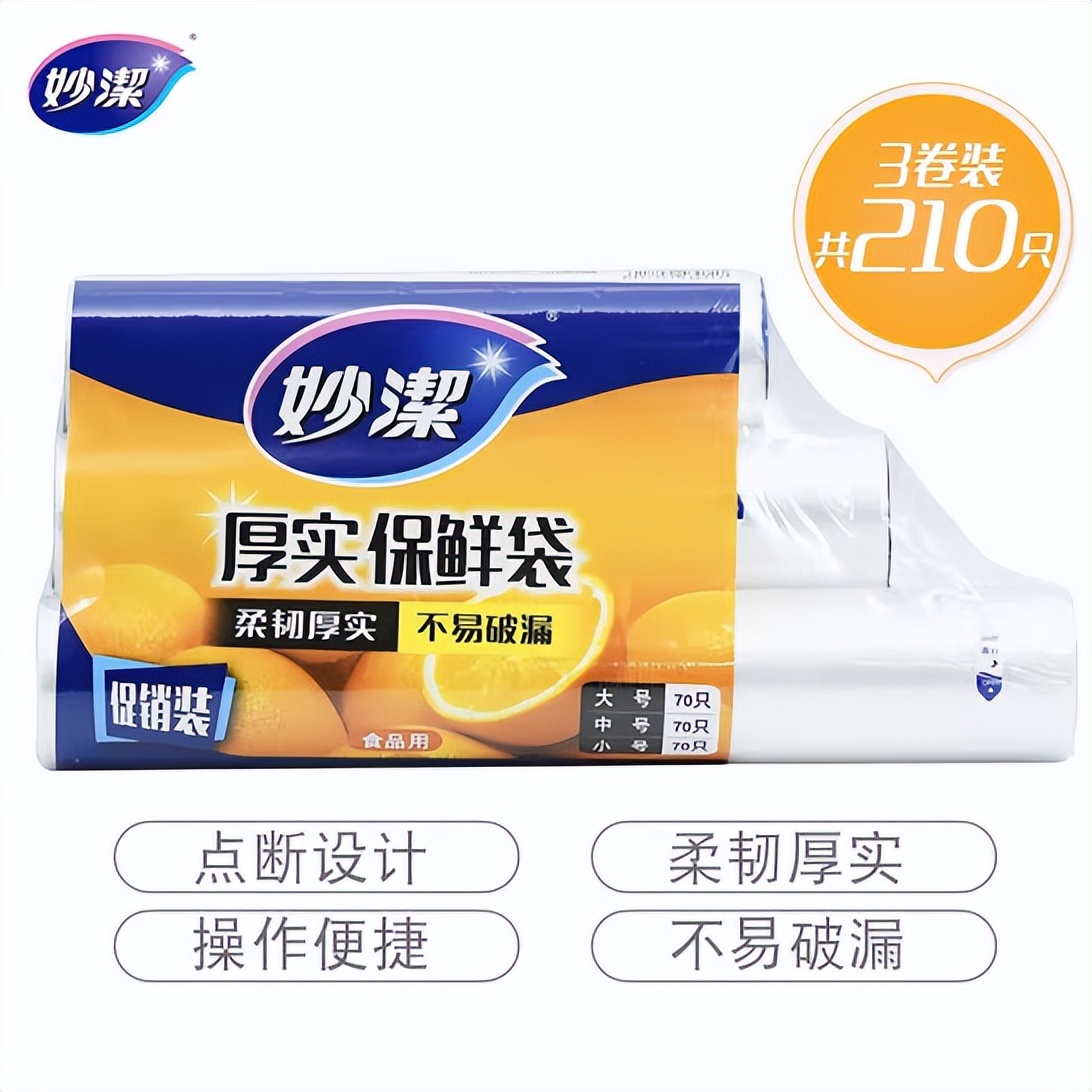 春夏上新快来抢购,商品已上线快来抢购