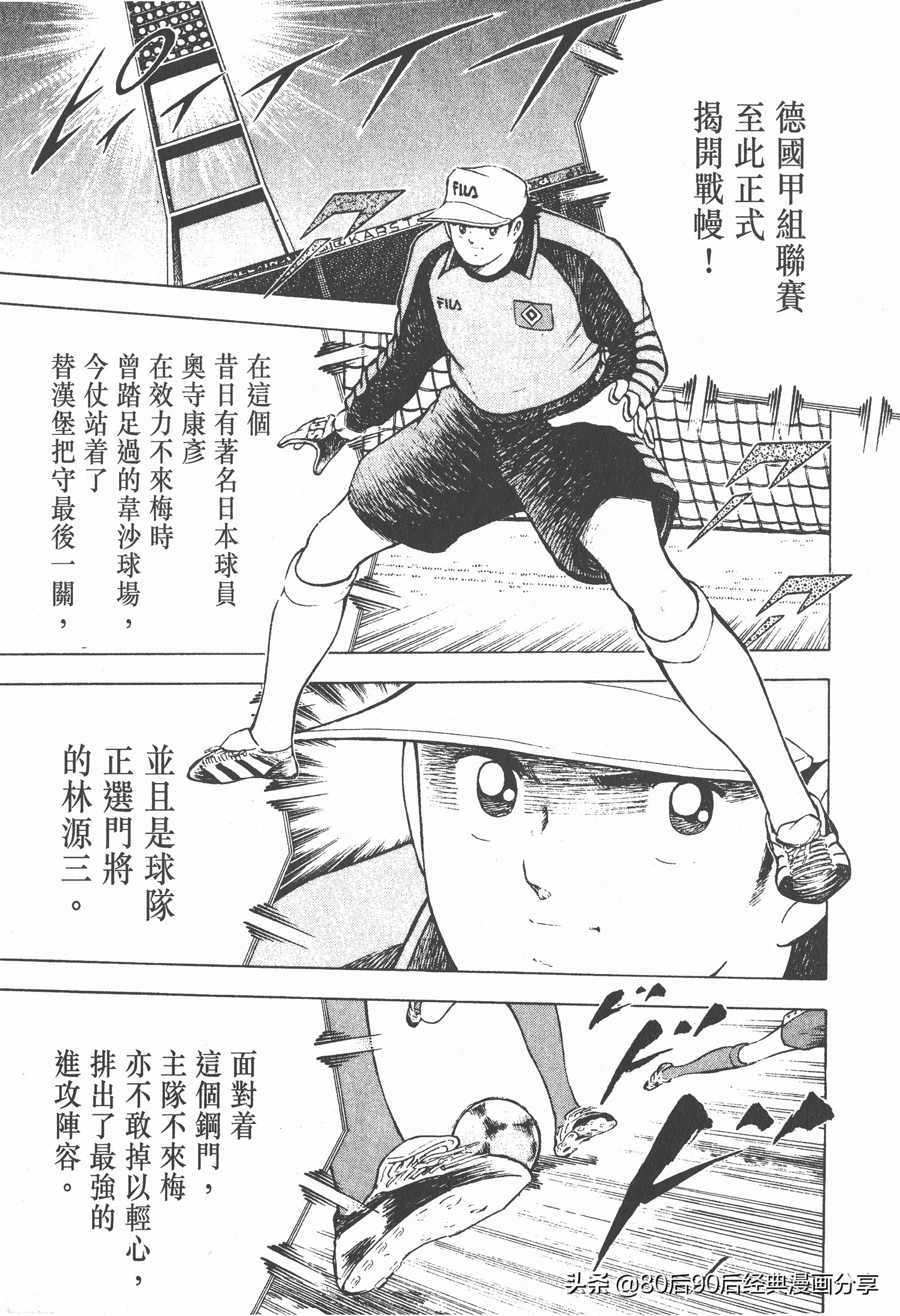 瓒崇悆灏忓皢roadto2002婕敾,roadto2002