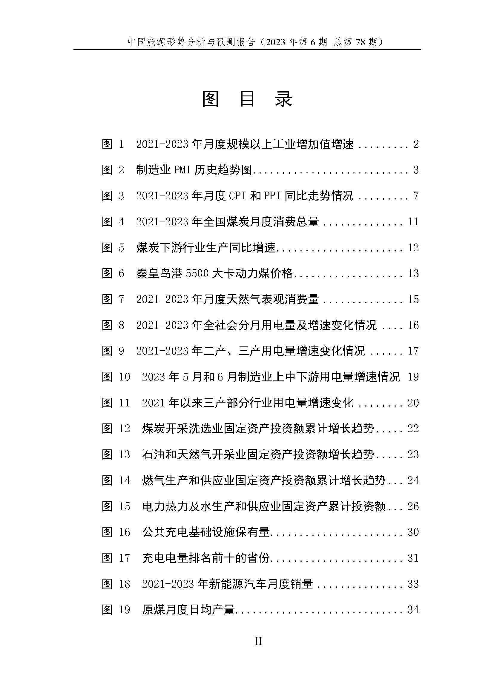 2023年我国经济运行回升向好,2023经济有望总体回升