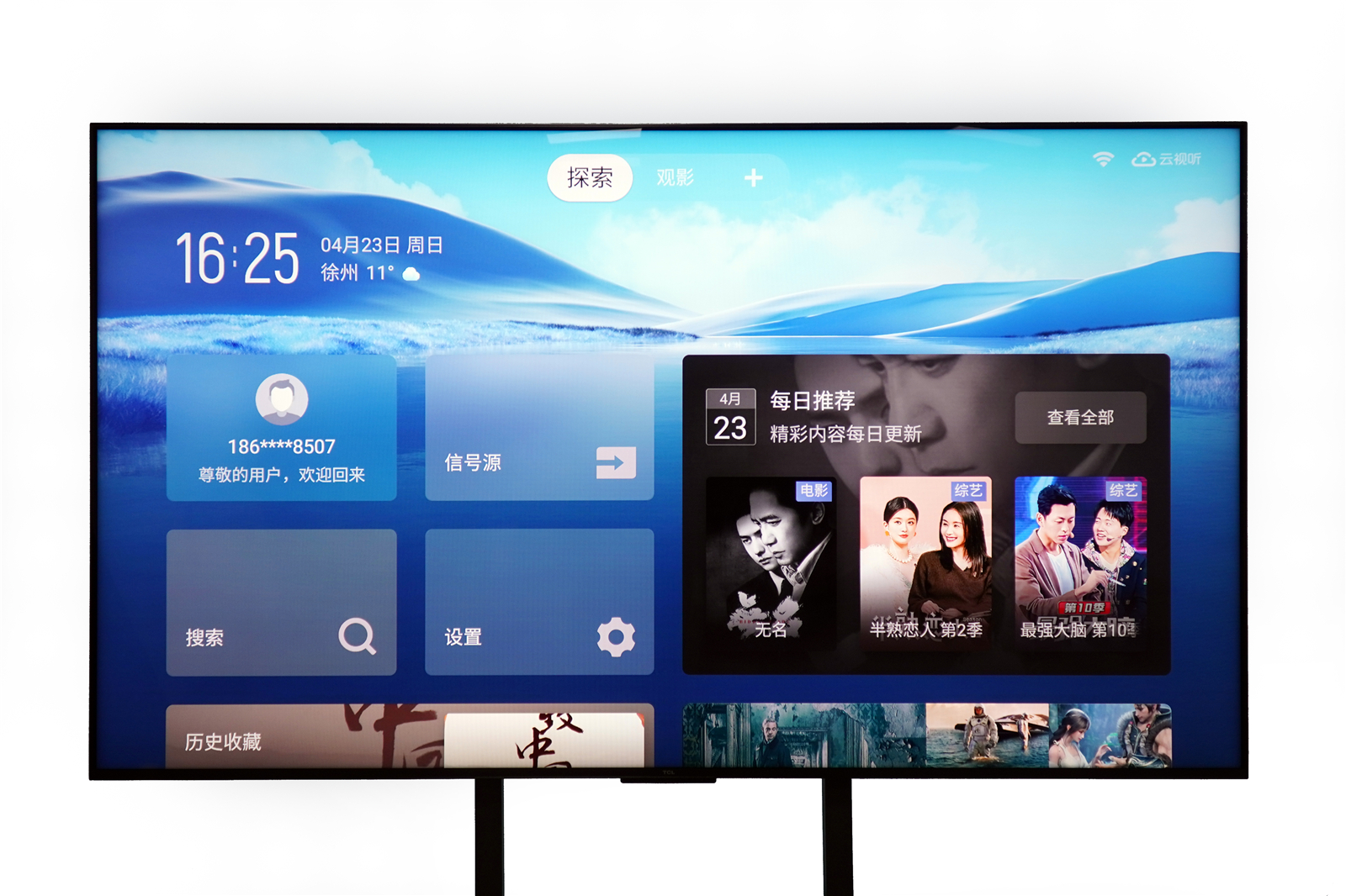 tclq10g85寸miniled电视实拍,tcl55q10g55寸电视miniled测评