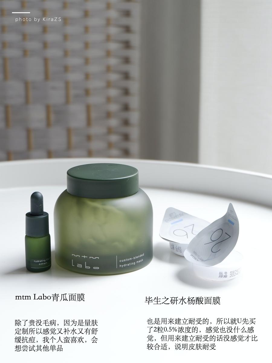 infj-a型博主的护肤空瓶记：我喜欢才是真的好，更希望能帮到你