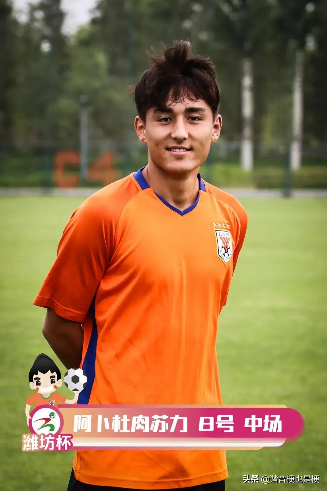 山东鲁能阿卜杜苏力集锦,山东鲁能阿卜杜苏力中前卫