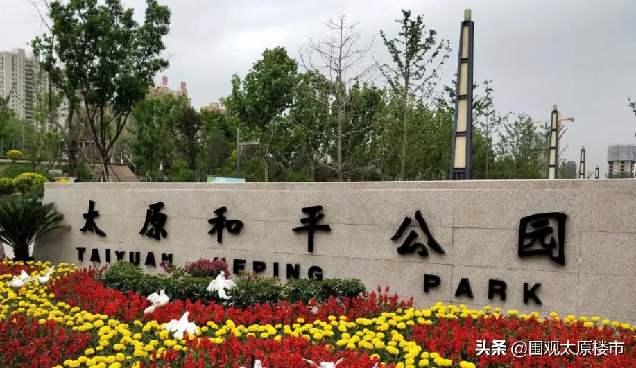 太原长风西板块为什么贵,太原长风东板块优缺点