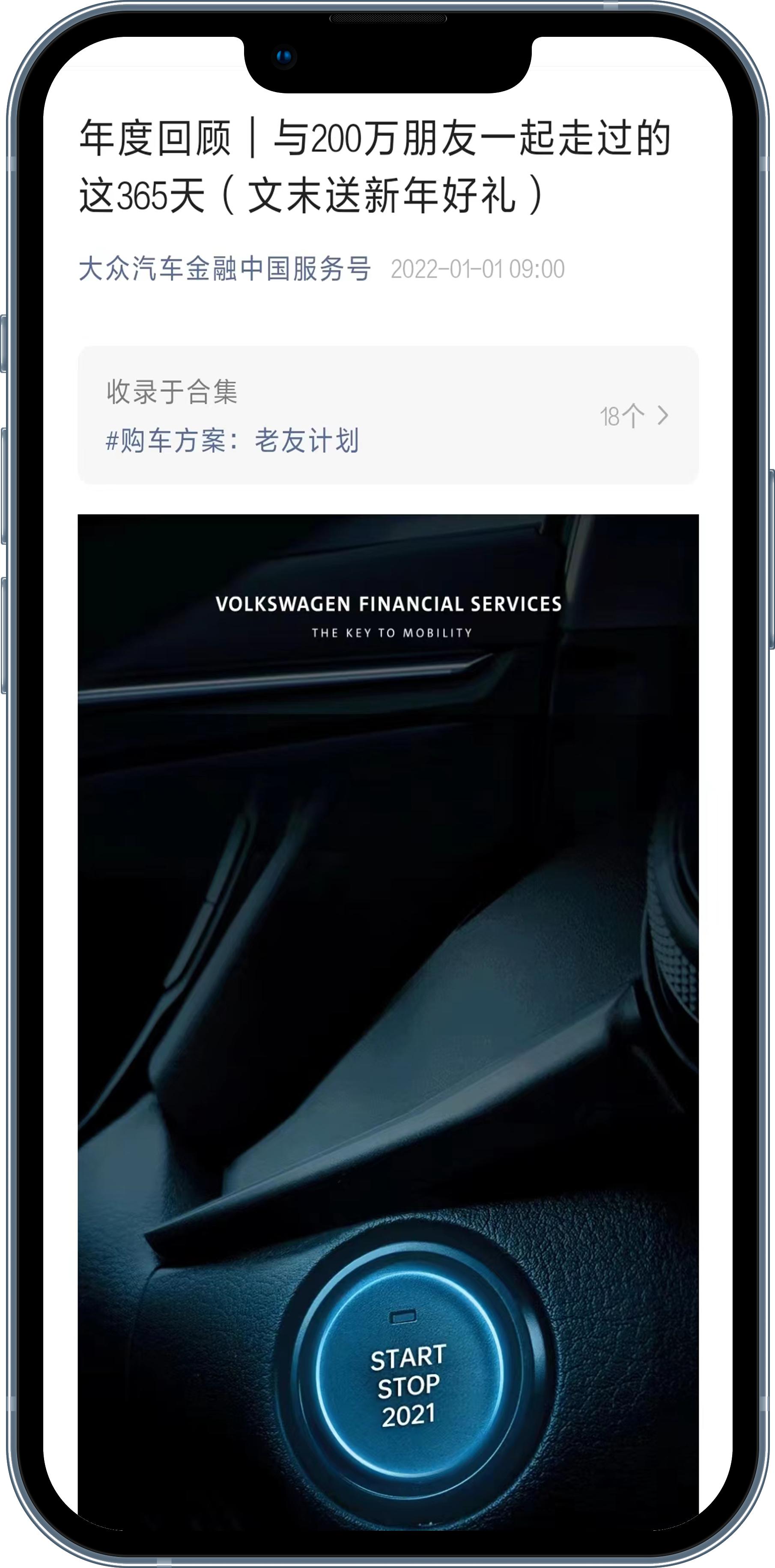 有趣的互动营销案例,180套全行业运营营销经典案例